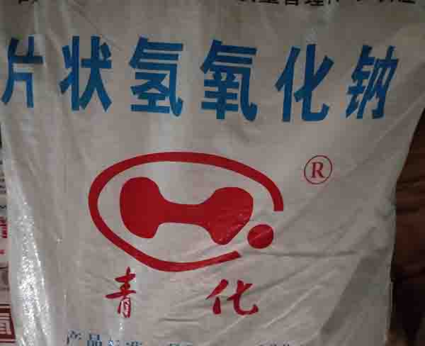 合肥天游web|实力厂家(图)-氢氧化钠价格-肥东氢氧化钠